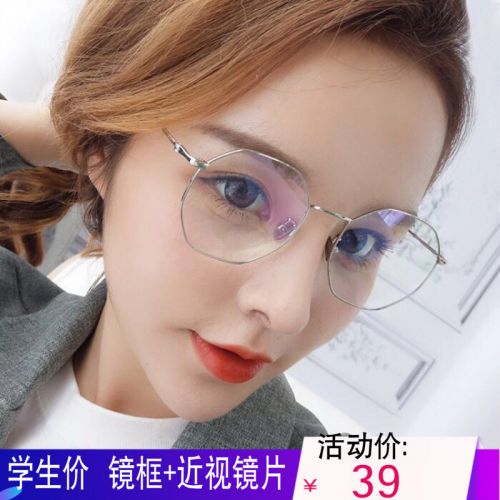 Montures de lunettes en Alliage titane - Ref 3138719
