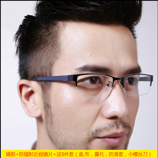 Montures de lunettes LUNETTES MAIGRES en Alliage nickel - Ref 3138734