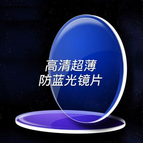 Montures de lunettes en Metal memoire - Ref 3138739