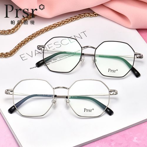 Montures de lunettes PRSR en Metal memoire - Ref 3138743