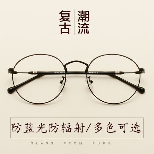 Montures de lunettes en Alliage nickel - Ref 3138749