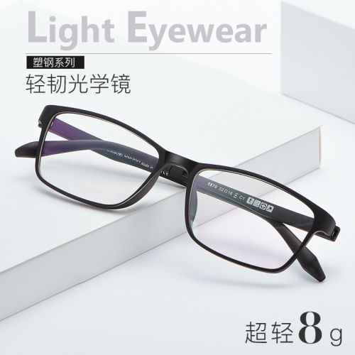 Montures de lunettes ECOVACS en Memoire plastique - Ref 3138752