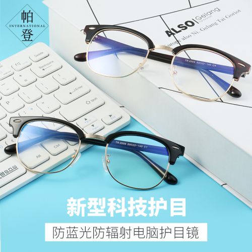 Montures de lunettes TAMPG en Memoire plastique - Ref 3138756