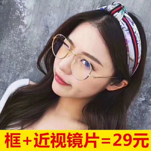 Montures de lunettes en Alliage cuivre-nickel - Ref 3138757