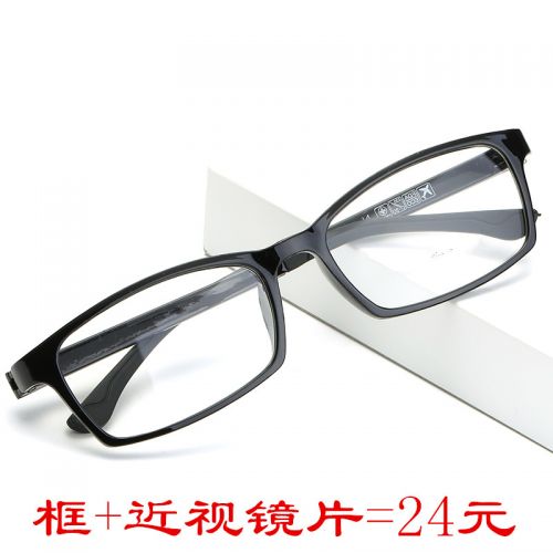 Montures de lunettes en Memoire plastique - Ref 3138758