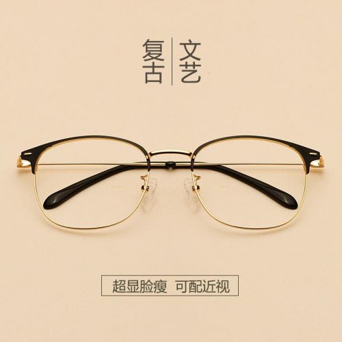 Montures de lunettes en Metal memoire - Ref 3138768