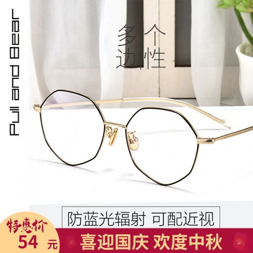 Montures de lunettes PULL BEAR en Alliage nickel - Ref 3138791