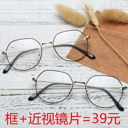 Montures de lunettes en Alliage cuivre-nickel - Ref 3138794