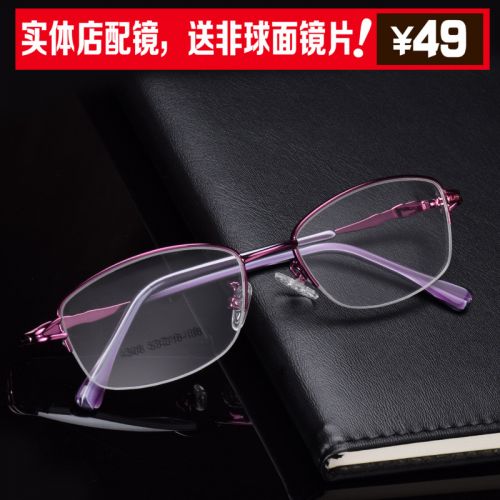 Montures de lunettes MIROIR D AMOUR en Alliage cuivre au beryllium - Ref 3138804