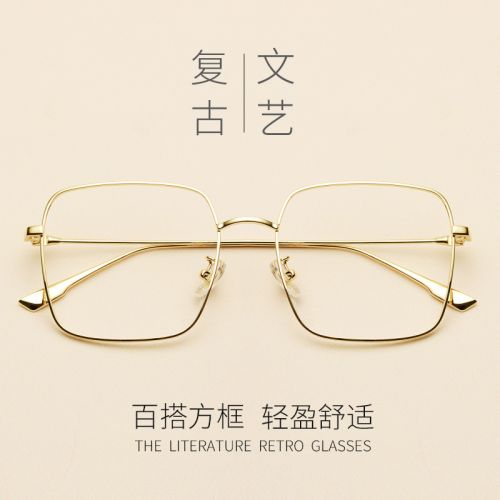 Montures de lunettes JUCARE en Metal memoire - Ref 3138813