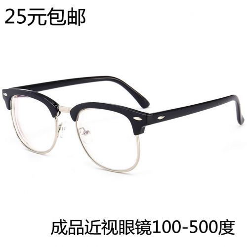 Montures de lunettes en Alliage cuivre-nickel - Ref 3138816
