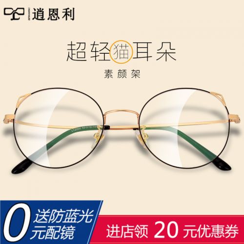 Montures de lunettes SHAWN LEE en Alliage nickel - Ref 3138823