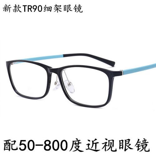 Montures de lunettes en Memoire plastique - Ref 3138826