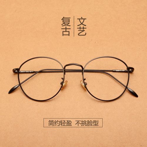 Montures de lunettes en Metal memoire - Ref 3138830