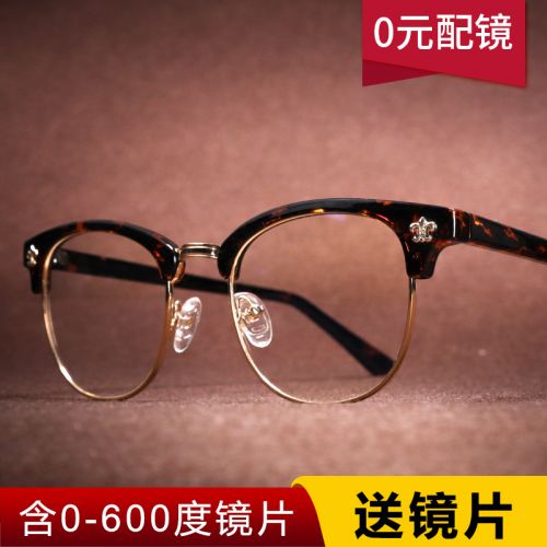 Montures de lunettes BLSY en Memoire plastique - Ref 3138837