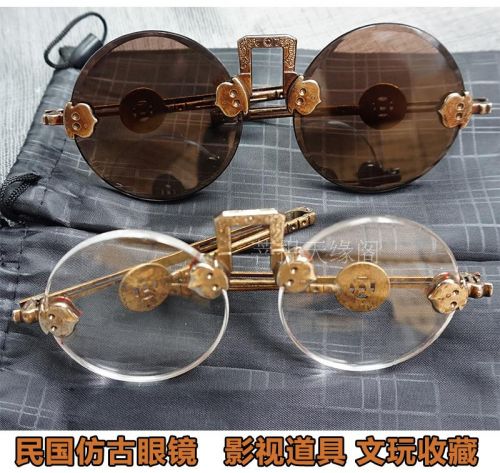 Montures de lunettes en Alliage cuivre-nickel - Ref 3138847