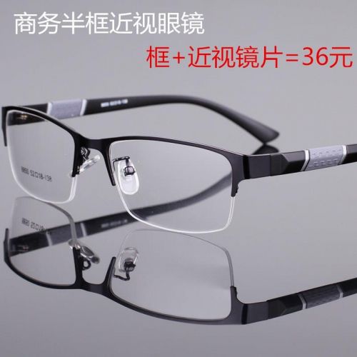 Montures de lunettes en Alliage titane - Ref 3138849