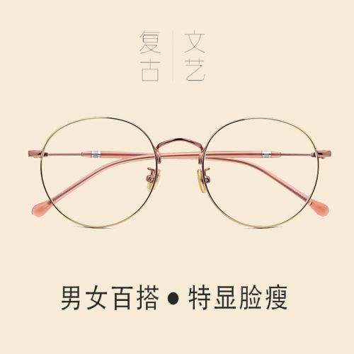 Montures de lunettes WEIWEI en Alliage nickel - Ref 3138853