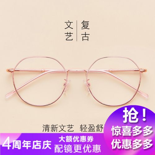 Montures de lunettes en Alliage titane - Ref 3138857