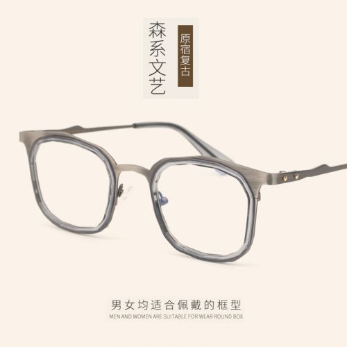 Montures de lunettes en Métal - Ref 3138860