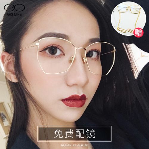 Montures de lunettes GISLIFE en Alliage cuivre-nickel - Ref 3138864
