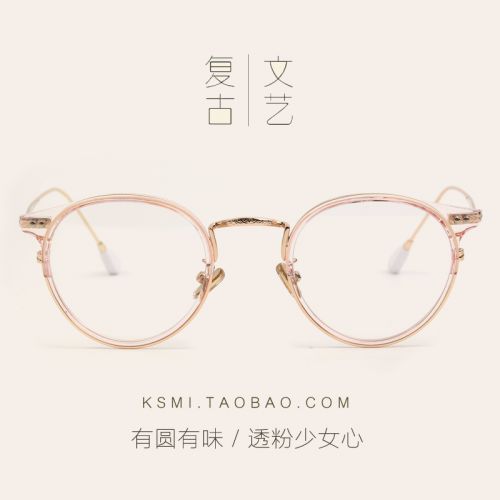 Montures de lunettes en Alliage cuivre au beryllium - Ref 3138878