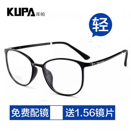 Montures de lunettes COOPER en Memoire plastique - Ref 3138887