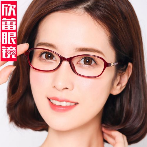 Montures de lunettes en Plaque memoire - Ref 3138898