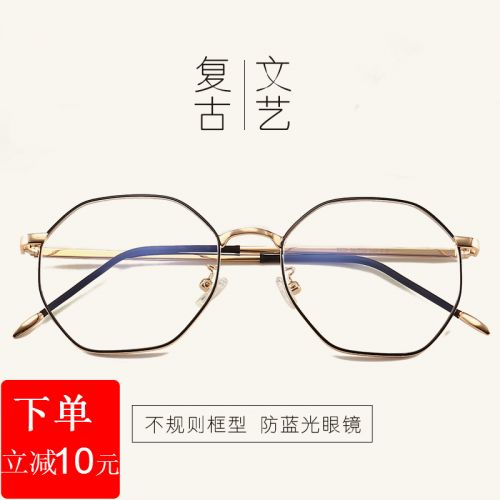 Montures de lunettes en Alliage cuivre-nickel - Ref 3138901
