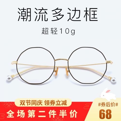 Montures de lunettes HONIESS en Alliage cuivre-nickel - Ref 3138909