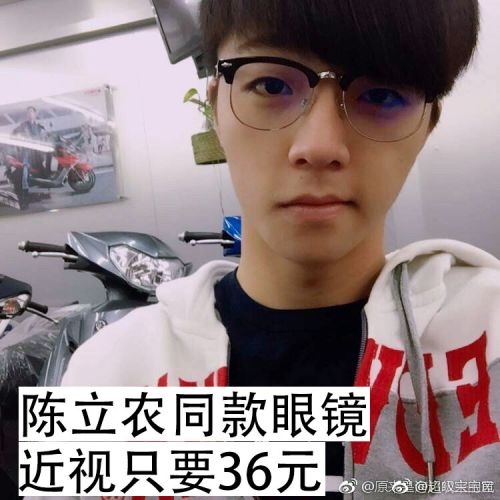 Montures de lunettes KADISI en Métal - Ref 3138916