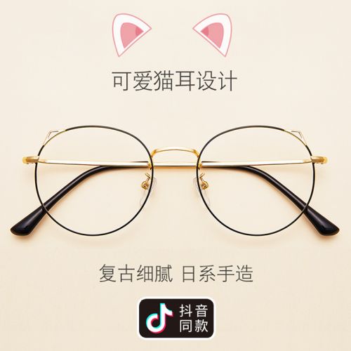 Montures de lunettes en Metal memoire - Ref 3138917