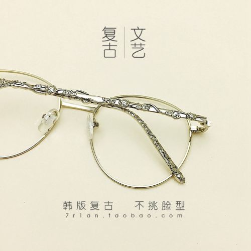 Montures de lunettes en Alliage cuivre-nickel - Ref 3138923