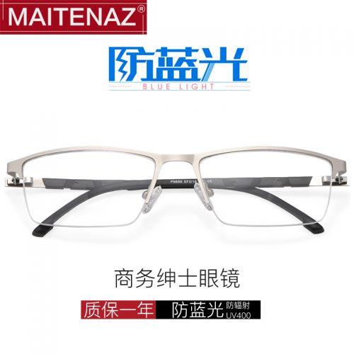 Montures de lunettes MAITENAZ en Alliage titane - Ref 3138948