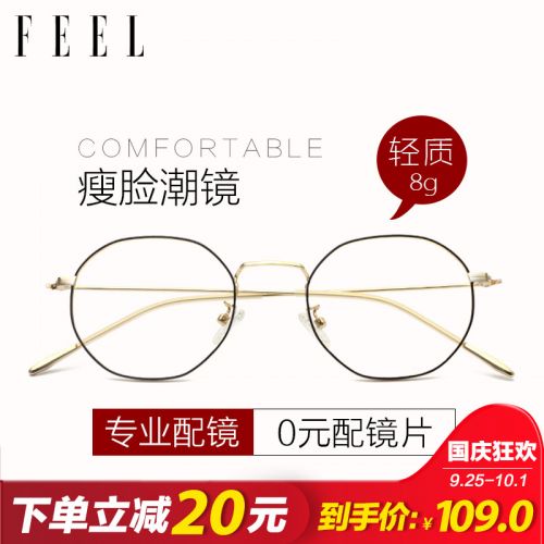 Montures de lunettes FEEL en Alliage titane - Ref 3138950
