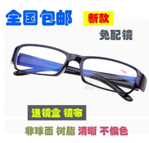 Montures de lunettes en Plaque - Ref 3138953
