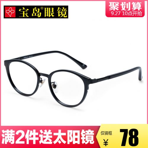 Montures de lunettes 3138959
