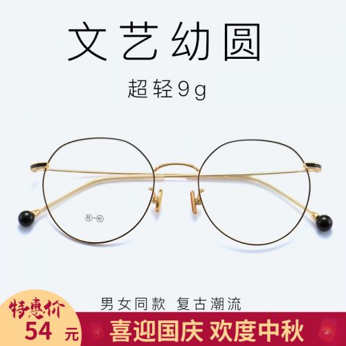 Montures de lunettes PULL BEAR en Alliage cuivre-nickel - Ref 3138983