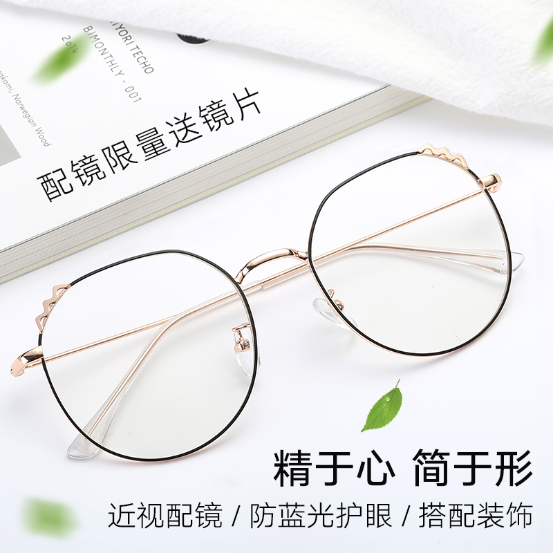 Montures de lunettes en Alliage cuivre-nickel - Ref 3138994