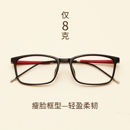 Montures de lunettes en Memoire plastique - Ref 3139021