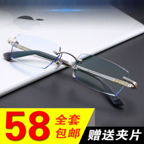 Montures de lunettes en Alliage magnesium - Ref 3139026