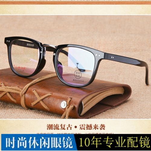 Montures de lunettes en Plaque - Ref 3139032
