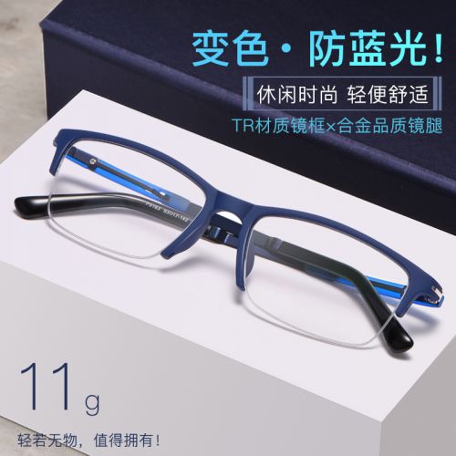 Montures de lunettes en Alliage titane - Ref 3139033