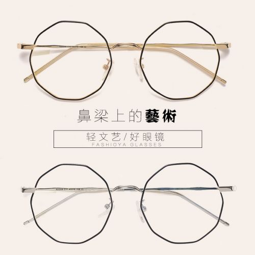 Montures de lunettes FASHIOYA FAN XIWEI en Metal memoire - Ref 3139036
