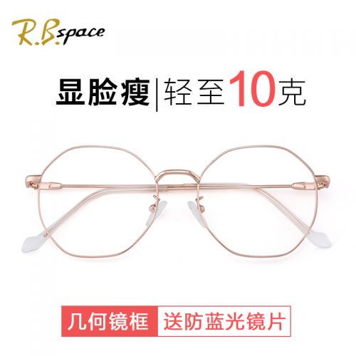 Montures de lunettes R B SPACE en Metal memoire - Ref 3139055