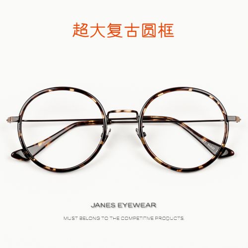 Montures de lunettes JANES EYEWEAR en Métal - Ref 3139066