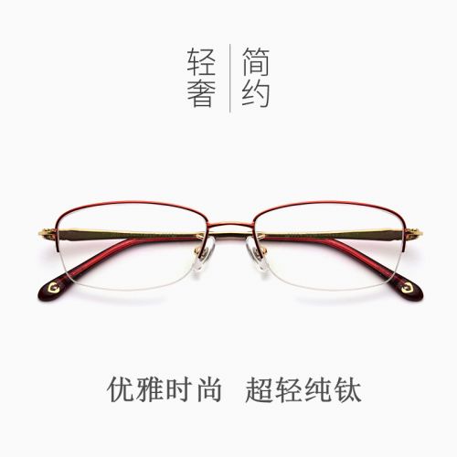 Montures de lunettes en Titane pur - Ref 3139069