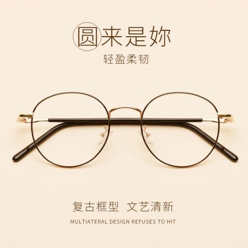 Montures de lunettes en Alliage cuivre-nickel - Ref 3139076