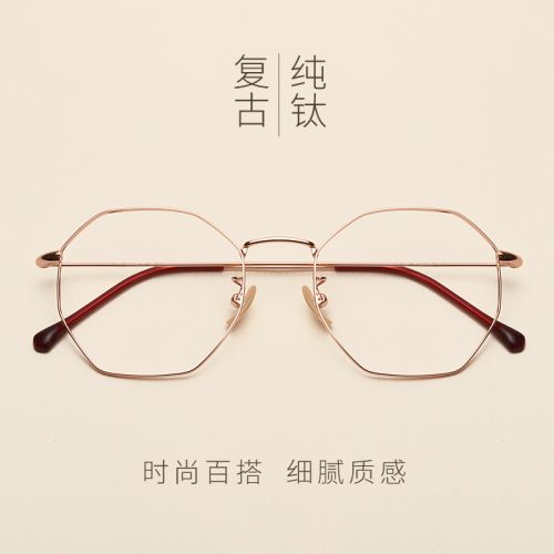 Montures de lunettes en Titane pur - Ref 3139079