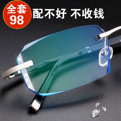 Montures de lunettes en Alliage titane - Ref 3139083